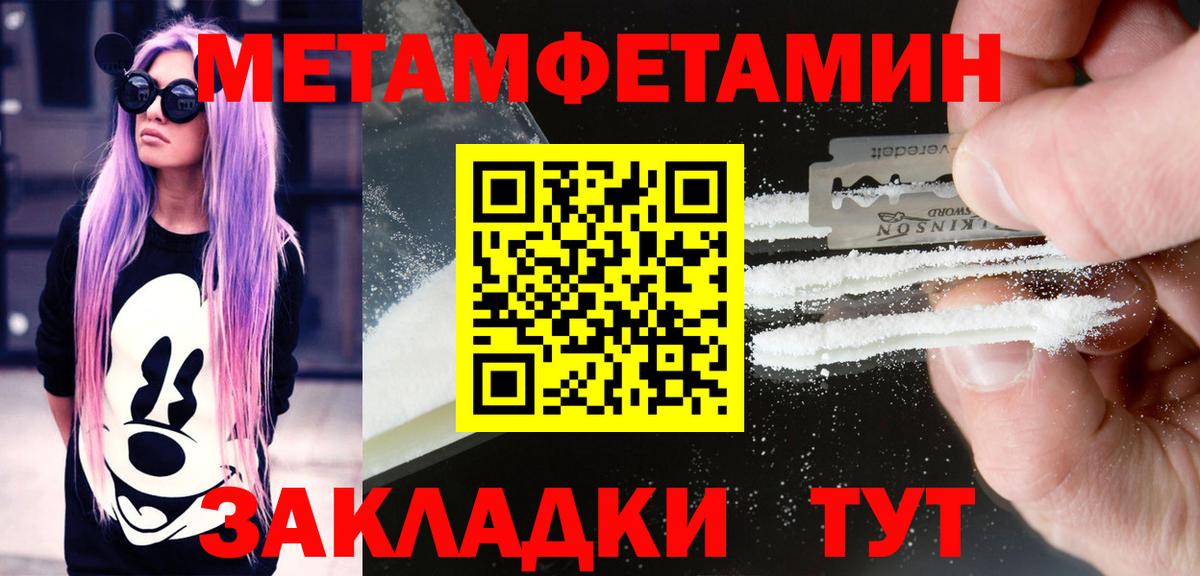 АМФ  АМФЕТАМИН Розовый  АМФ  Вышний Волочёк  Вход с VPN 