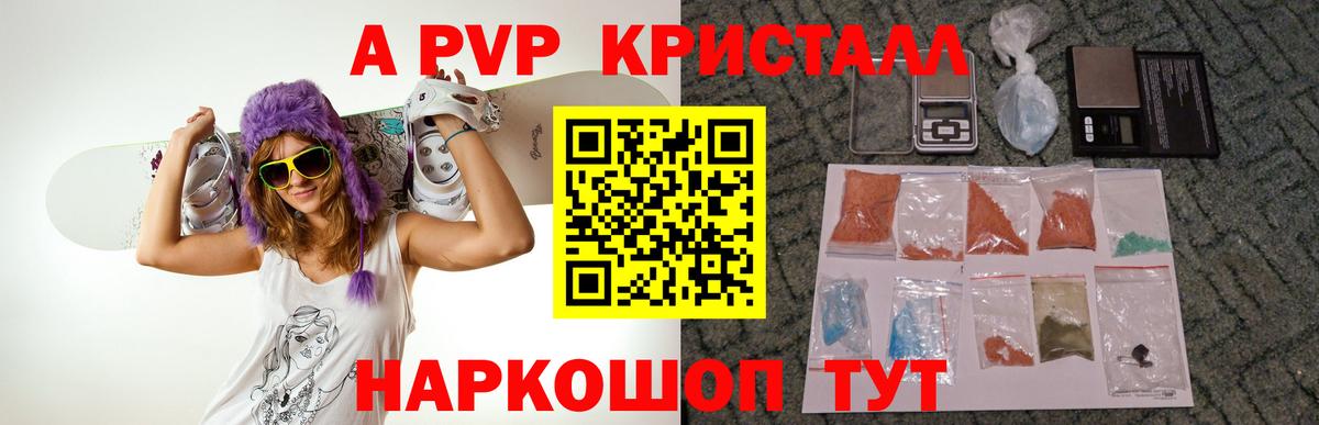 A PVP СК КРИС  Вход с VPN  Вышний Волочёк  А ПВП крисы CK 