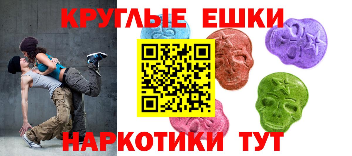 Ecstasy Punisher  Ecstasy бентли  сайты даркнета состав  Экстази  Вход с VPN  Вышний Волочёк  купить  сайты 