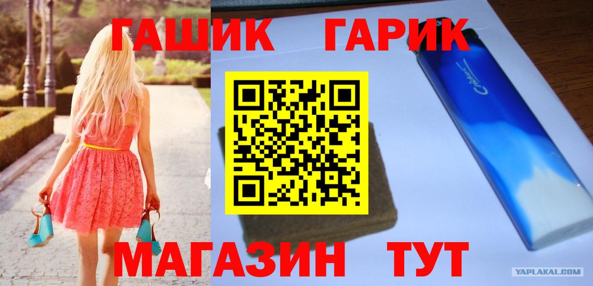 Гашиш Cannabis  Вышний Волочёк  Гашиш 40% ТГК 