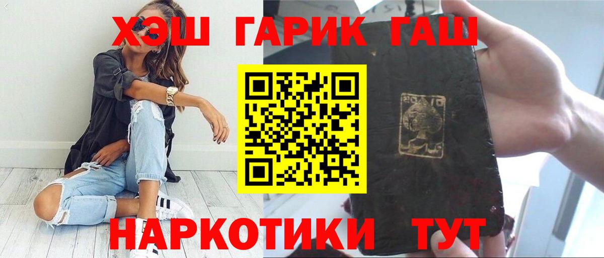 ГАШ AMNESIA HAZE Вышний Волочёк