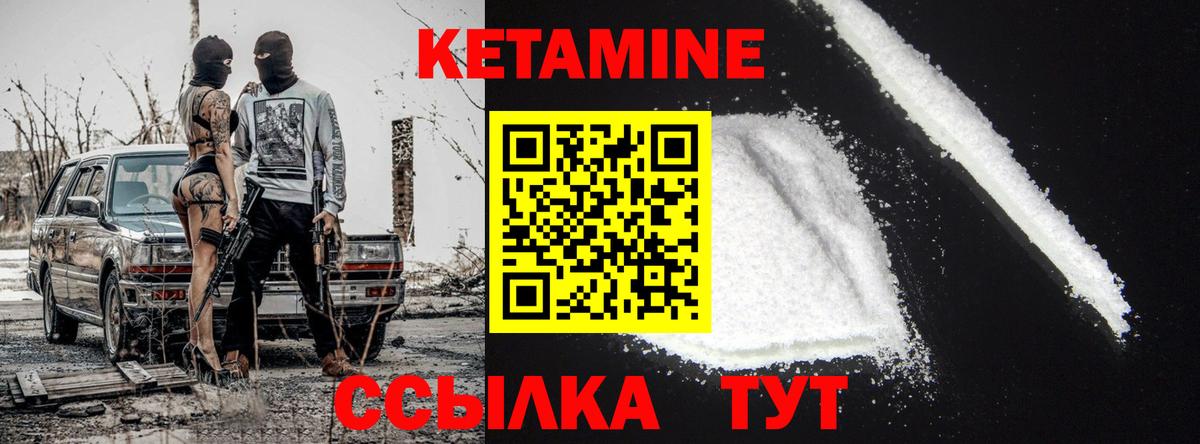 Кетамин ketamine  КЕТАМИН ketamine  shop Telegram  Вышний Волочёк 