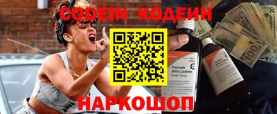 героин Балахна