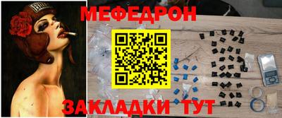 метамфетамин Бузулук