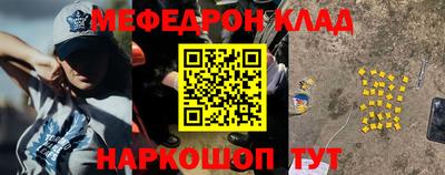 бутират Будённовск