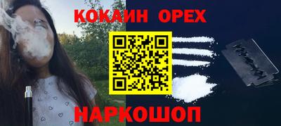 метамфетамин Бузулук