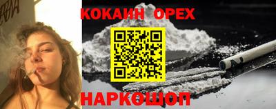 героин Балахна