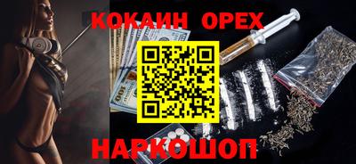 метамфетамин Бузулук