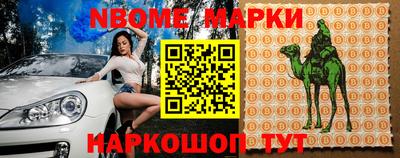 марки lsd Балашиха