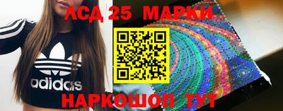 метамфетамин Бузулук