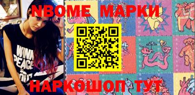 бутират Балаково