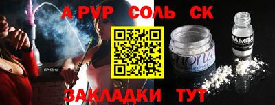 mix Будённовск