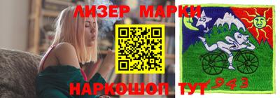 героин Балахна