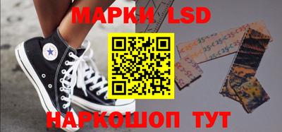 метамфетамин Бузулук
