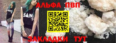 метамфетамин Бузулук
