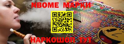 героин Балахна