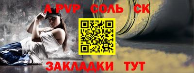 марки lsd Балашиха