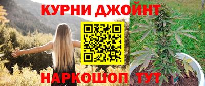метамфетамин Бузулук