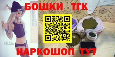 героин Бугуруслан