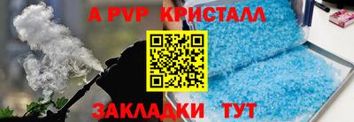 метамфетамин Бузулук