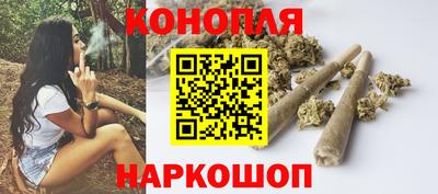 бутират Балаково