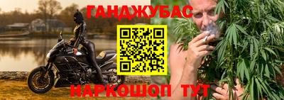 бутират Балаково