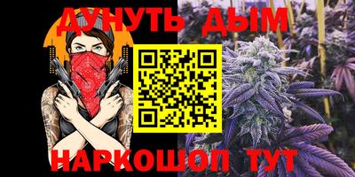 героин Бугуруслан