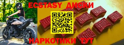 метамфетамин Бузулук
