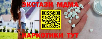 метамфетамин Бузулук