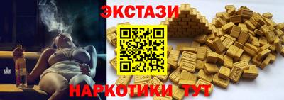 mdma Гай