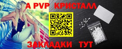 марки lsd Балашиха