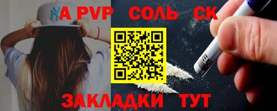 метамфетамин Бузулук