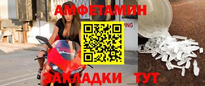 бутират Балаково