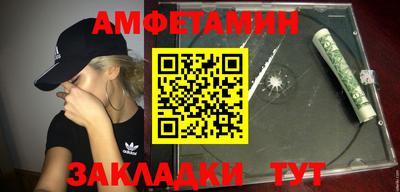 метамфетамин Бузулук