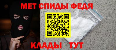 бутират Балаково