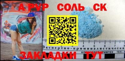 бутират Балаково