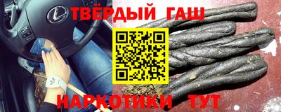 метамфетамин Бузулук