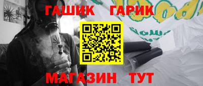 героин Бугуруслан