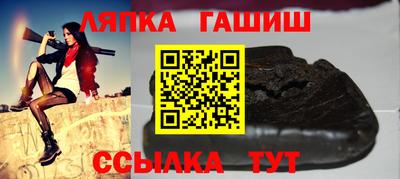 бутират Балаково