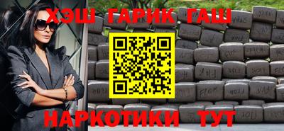 героин Бугуруслан