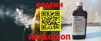 героин Балахна