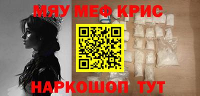 метамфетамин Бузулук