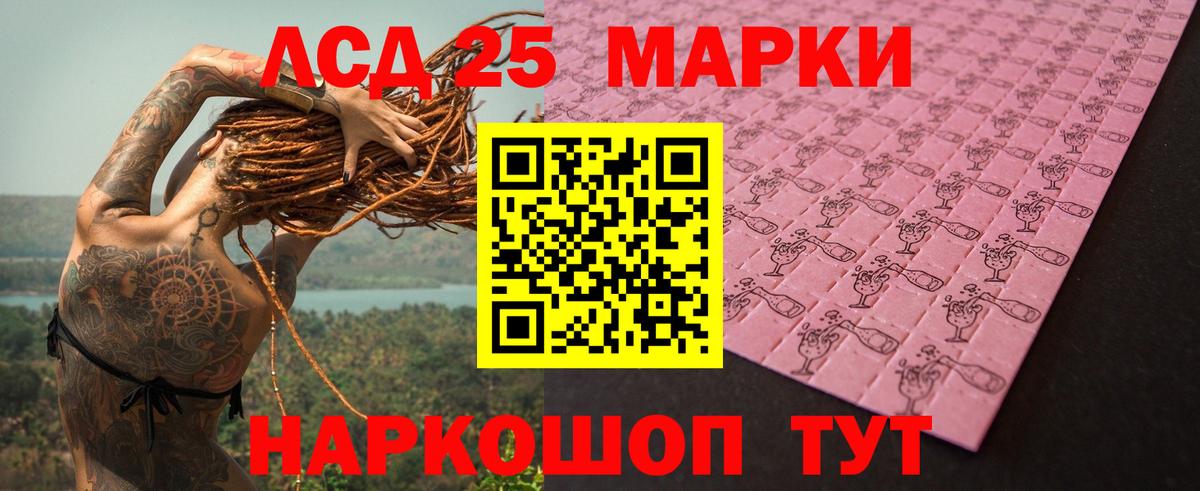 ЛСД экстази ecstasy  ЛСД экстази кислота  Вышний Волочёк 