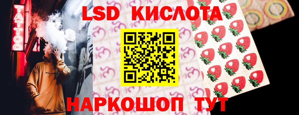 ЛСД экстази кислота  Вход с VPN  Вышний Волочёк  ЛСД экстази ecstasy 