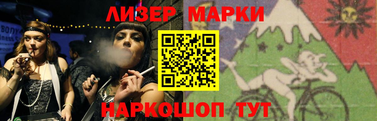 Меф кристаллы  Вышний Волочёк  Меф МЯУ МЯУ   Кокаин  ГАШ  A PVP СОЛЬ   Каннабис  Где продают наркотики?  Гашиш  Канабис 