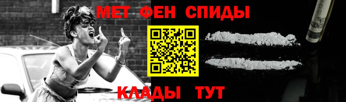Первитин витя Вышний Волочёк