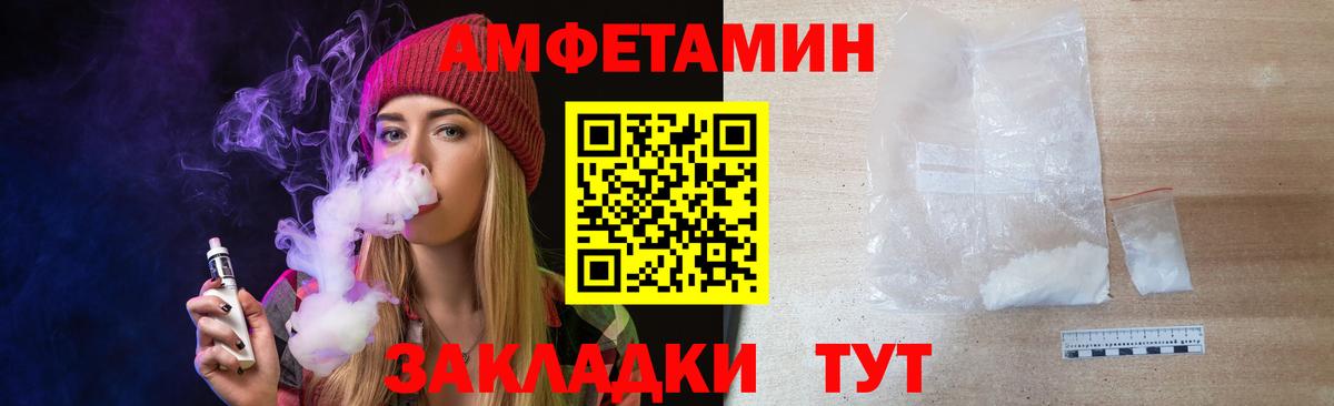 Метамфетамин Methamphetamine  Метамфетамин  Вход с VPN  Вышний Волочёк  Метамфетамин Methamphetamine 
