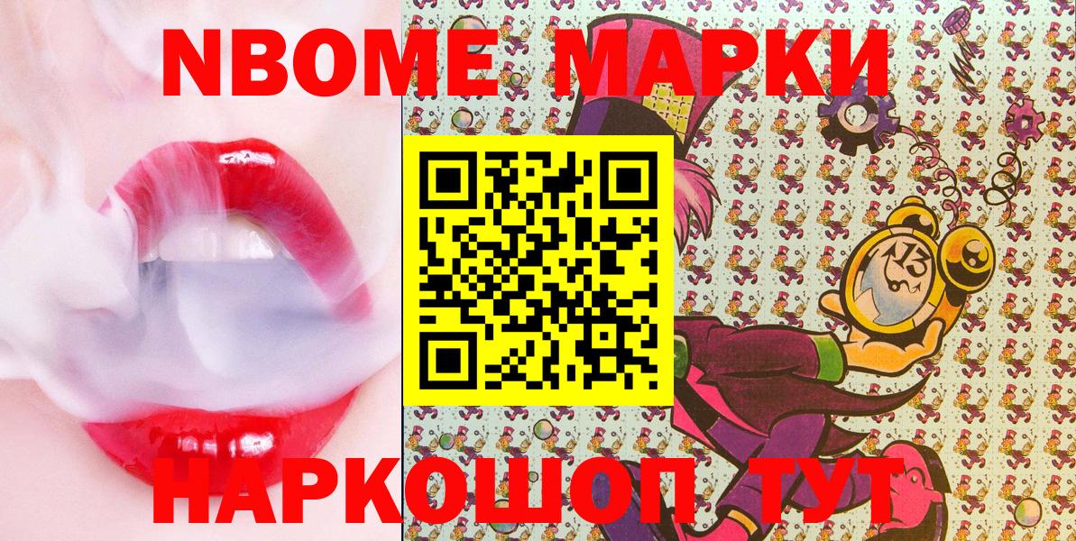 Каннабис  Cocaine  Метадон  ТГК  Вход с VPN  NBOMe  Вышний Волочёк  Кодеин  Меф   ГАШИШ 