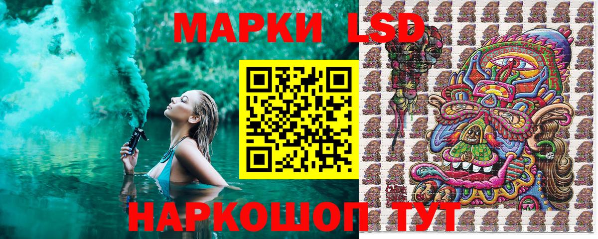 Наркотические марки 1,5мг  Наркотические марки 1,5мг  Вход с VPN  Вышний Волочёк 