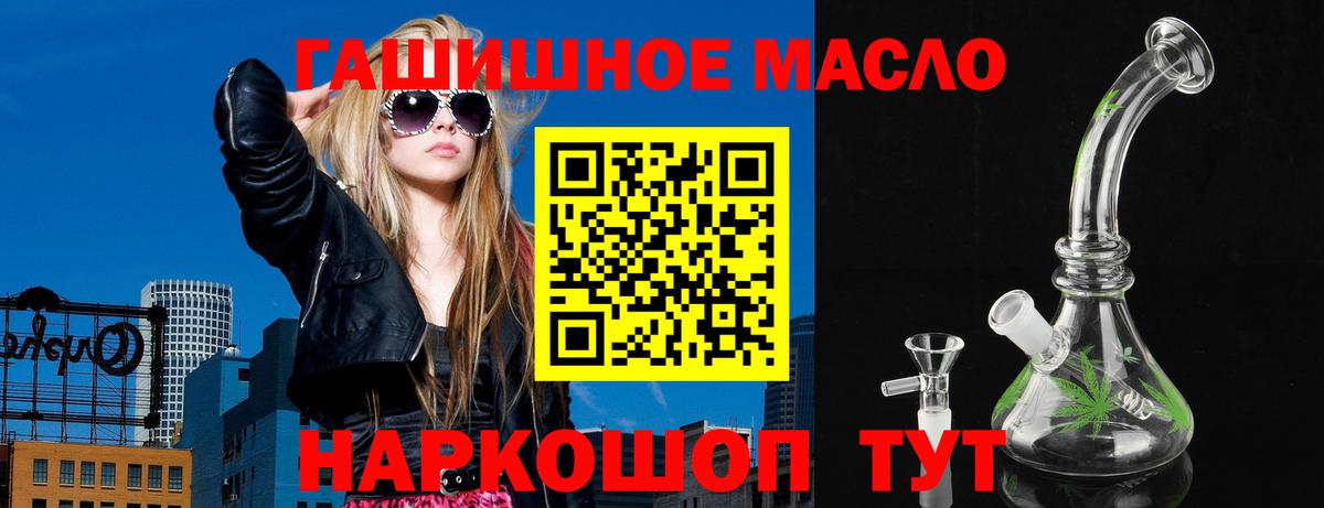 Вышний Волочёк  цена наркотик  Вход с VPN  Дистиллят ТГК вейп с тгк  Дистиллят ТГК вейп с тгк 